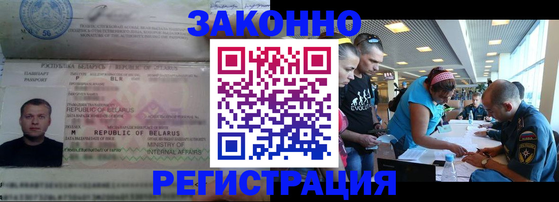 пропишу в квартире в Аркадаке